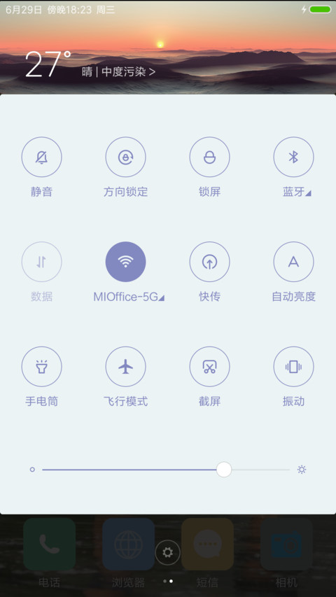 Lovely【美化适配版】 screenshot
