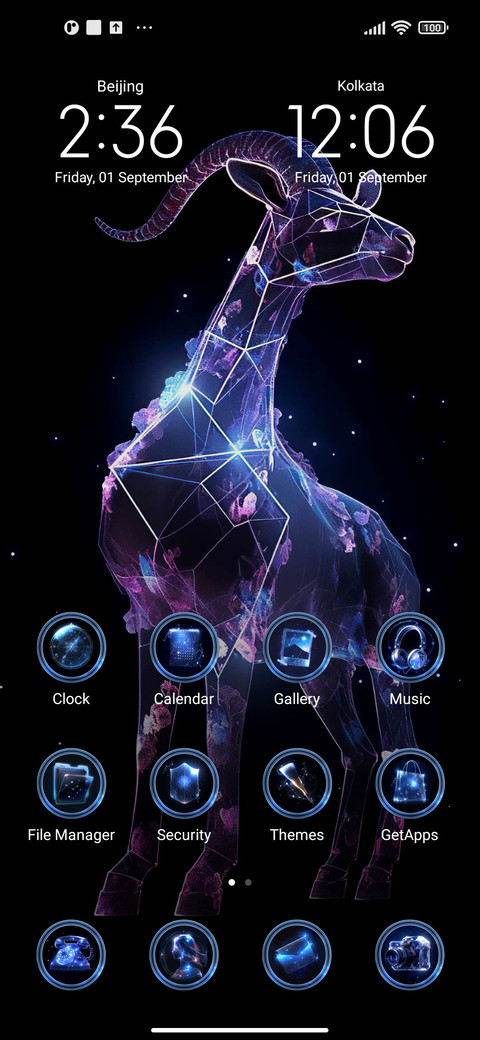 Aries screenshot