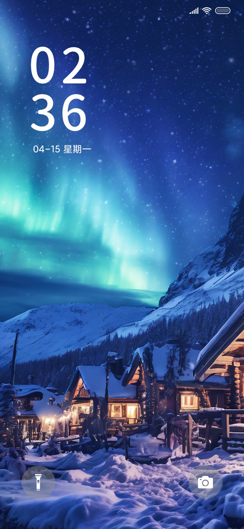 夜晚激光之美 screenshot