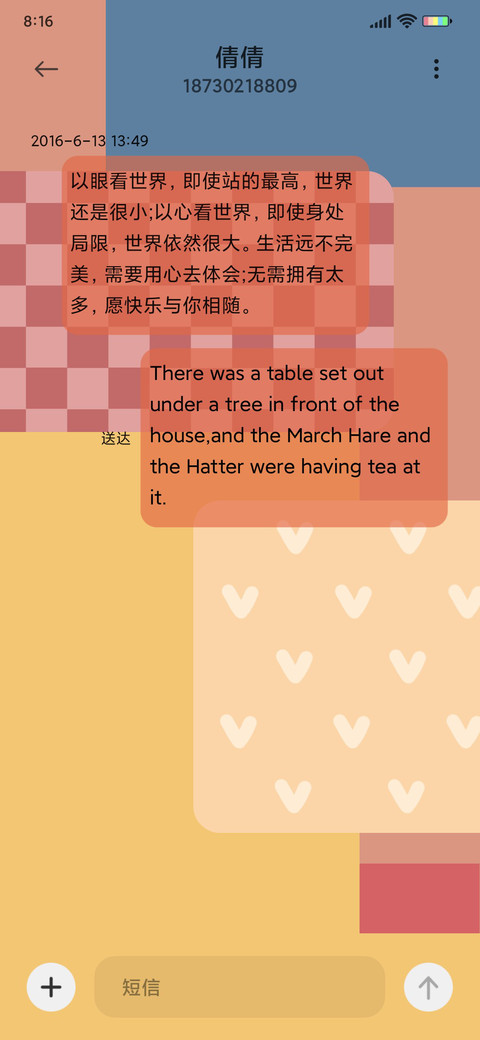 凯蒂猫 复古拼贴格 screenshot