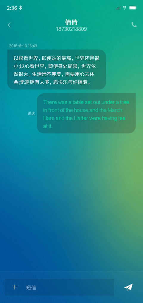 青柠 screenshot