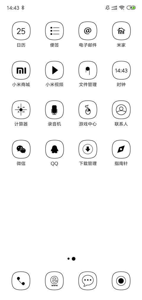 Simple  screenshot
