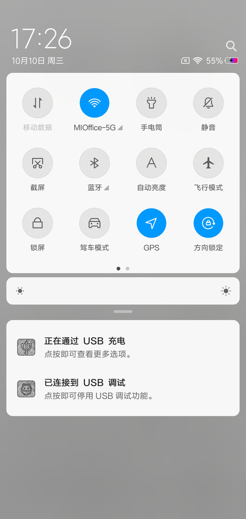 Paper Max screenshot