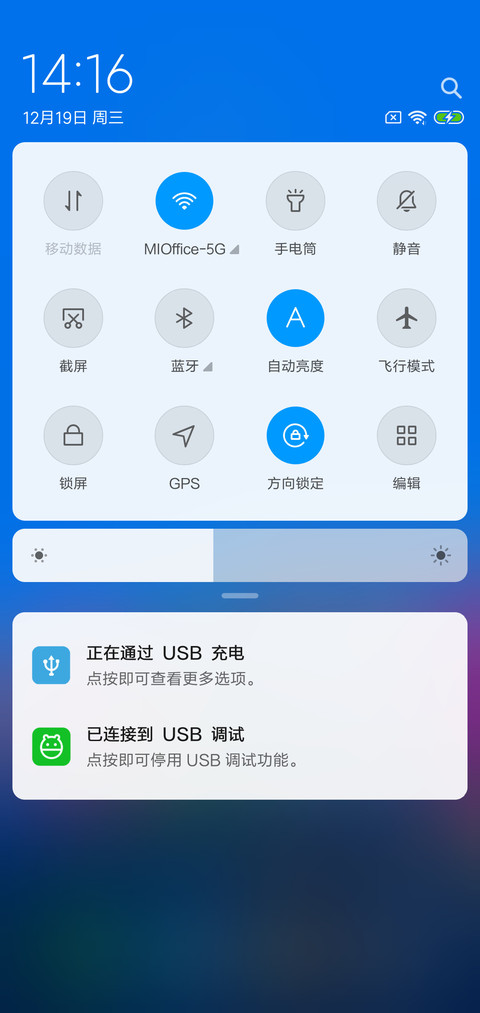 桥 screenshot