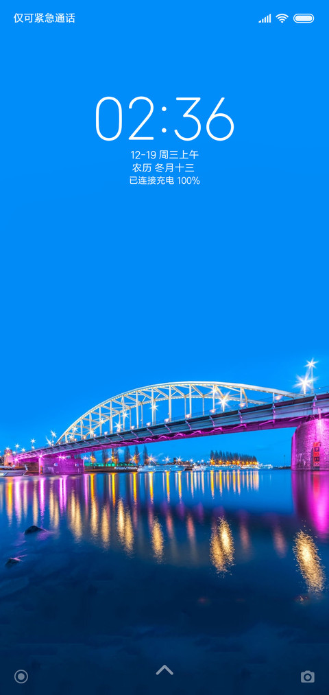 桥 screenshot