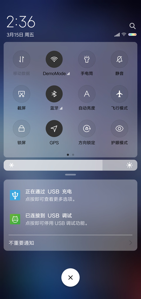 个性街头 screenshot