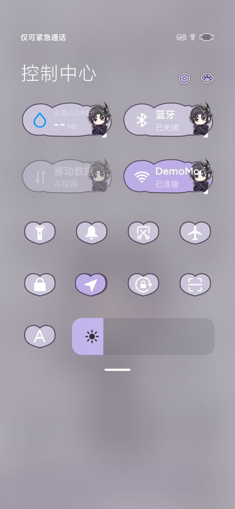 冷酷黑猫厌厌 screenshot