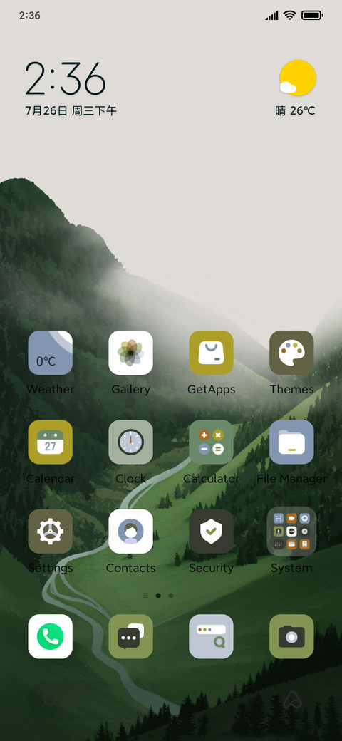 Cloud Forest screenshot