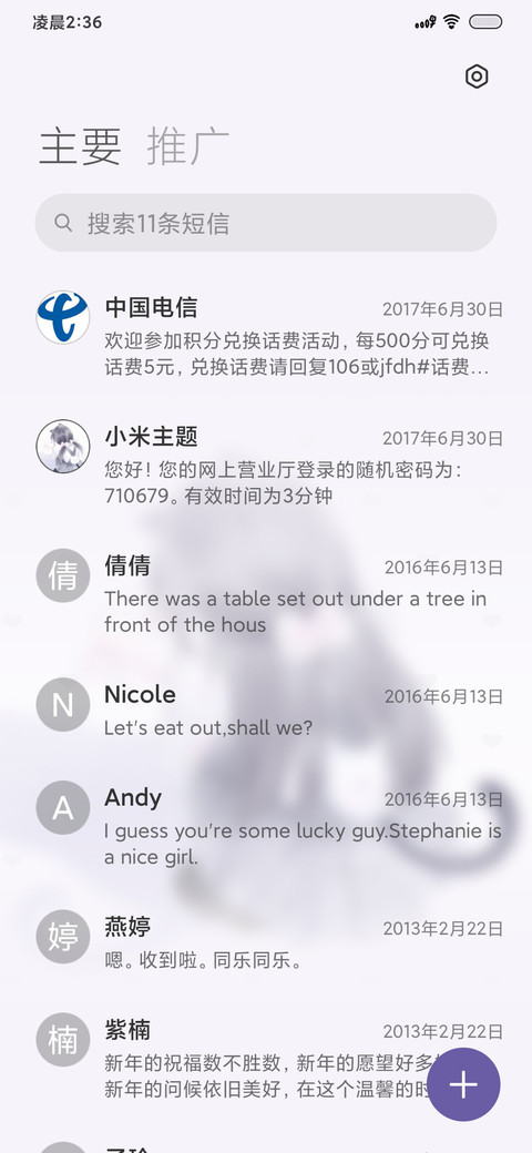 已get猫咪拍照姿势 screenshot