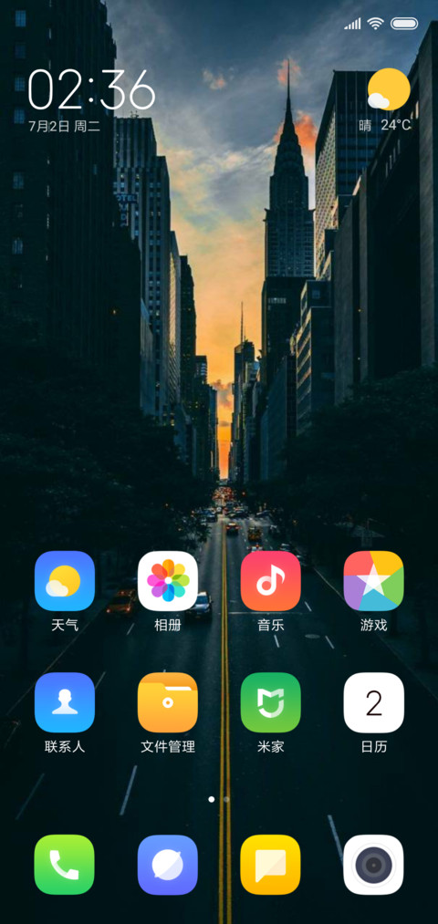 simple city dark screenshot