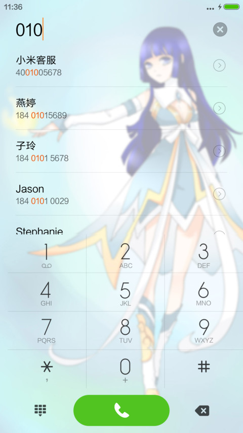古老的神龙+好评返现 screenshot