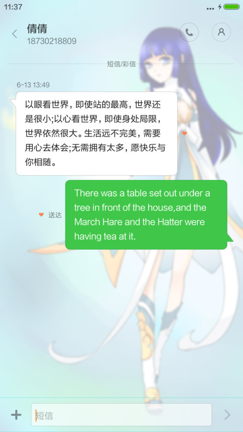古老的神龙+好评返现 screenshot