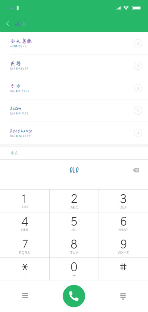 戒不掉の温柔 screenshot