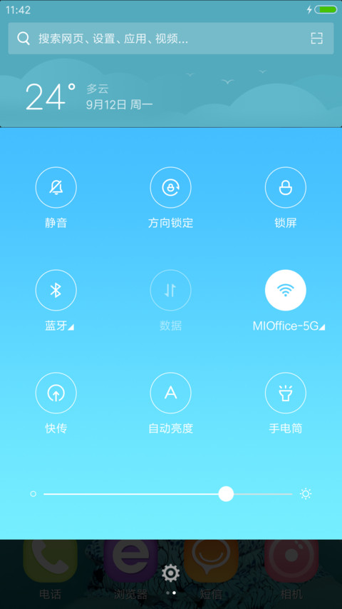 神仙姐姐刘亦菲【多锁屏+全图标+自由桌面】V8 screenshot