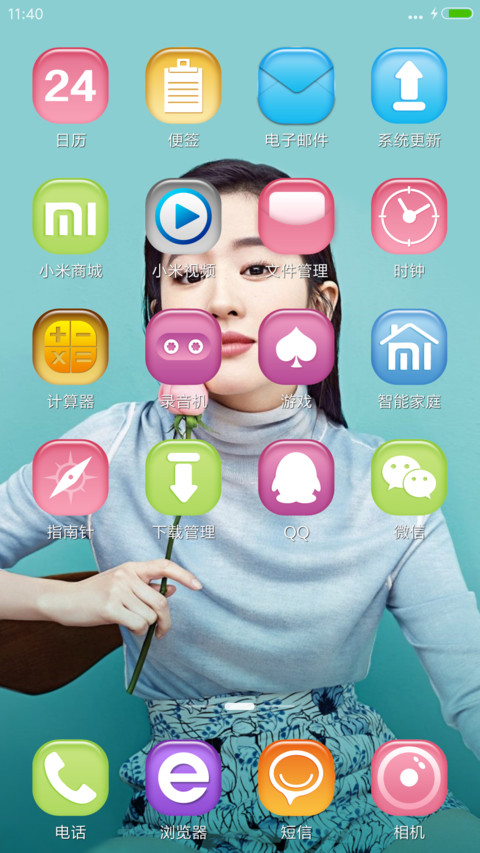 神仙姐姐刘亦菲【多锁屏+全图标+自由桌面】V8 screenshot