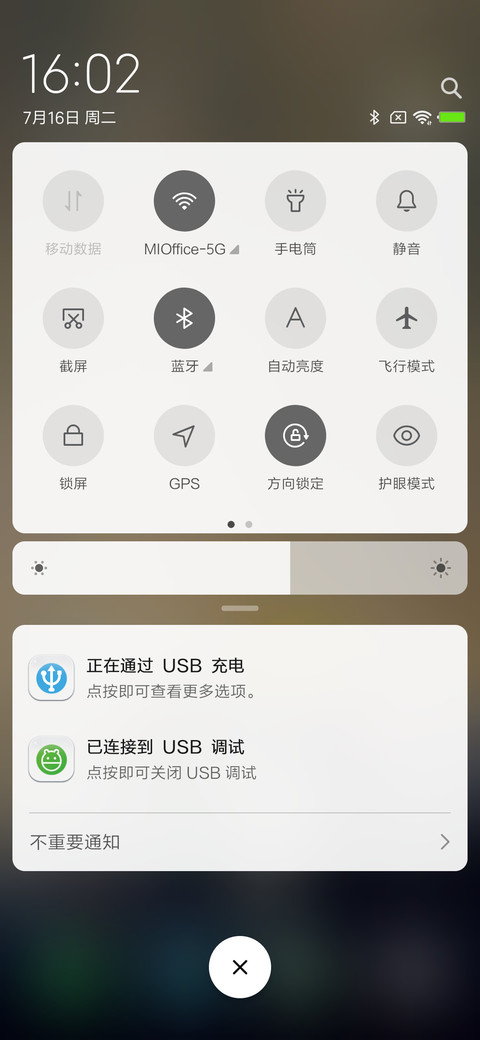 跑车 screenshot