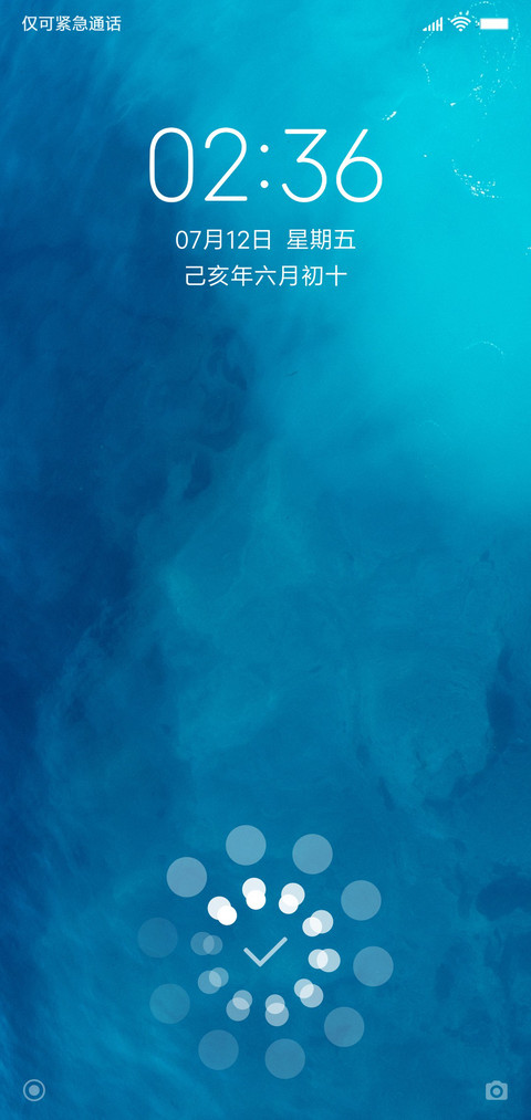 清新海蓝 screenshot