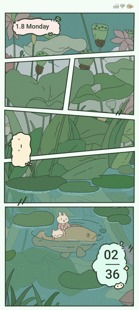 cute simple pond screenshot