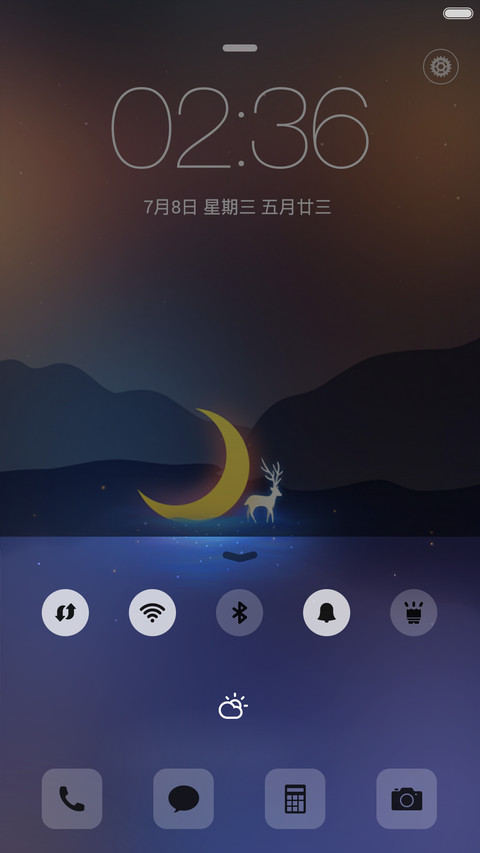 清凉一夏 screenshot