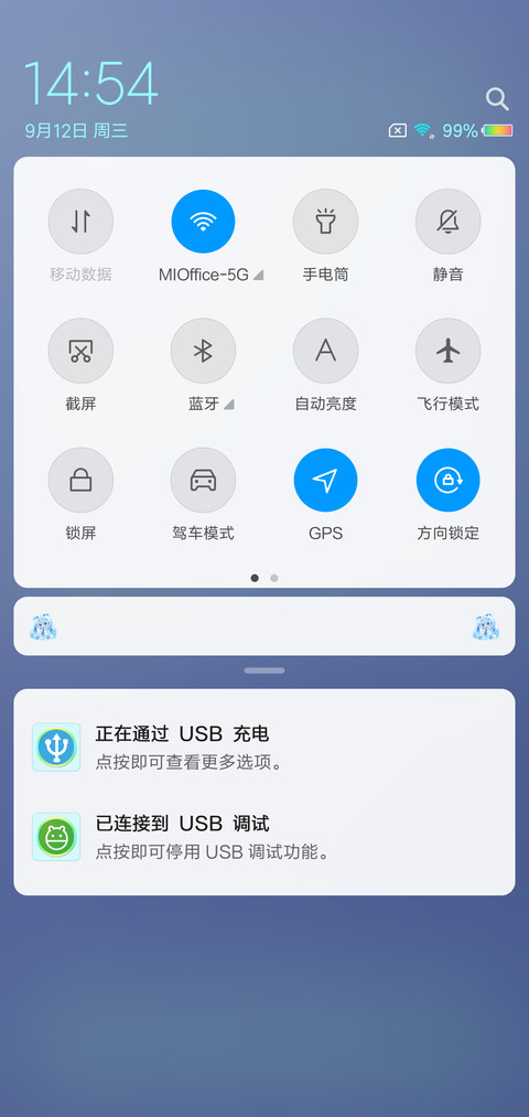 浅蓝色图标 screenshot