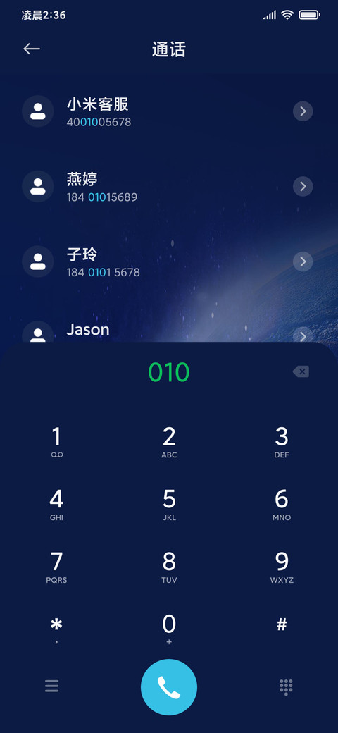 轻简组件 星球 screenshot