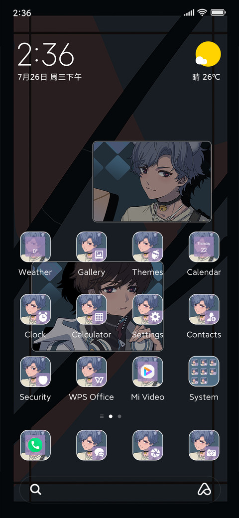 Love+announcement screenshot