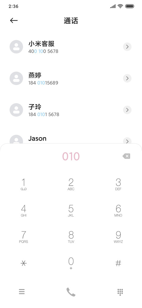 唯美小文艺 screenshot