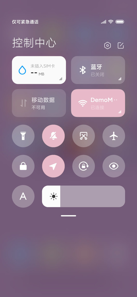 唯美小文艺 screenshot