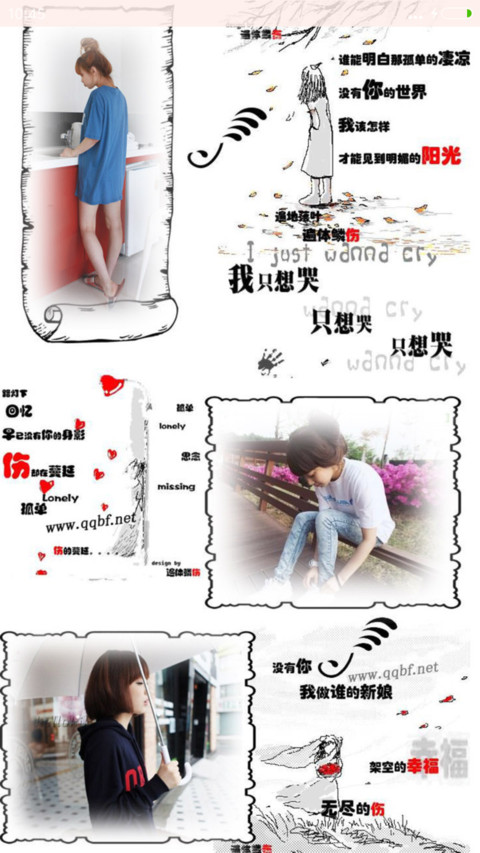 恩典（锁屏和桌面雨滴动态+全图标+自由桌面） screenshot
