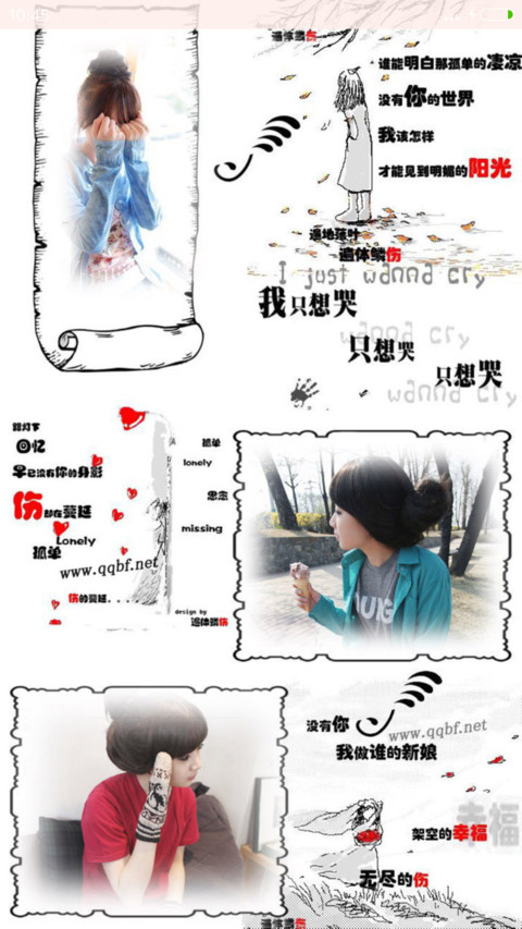 恩典（锁屏和桌面雨滴动态+全图标+自由桌面） screenshot