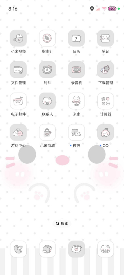 呆萌嘟嘟大脸自定义 screenshot