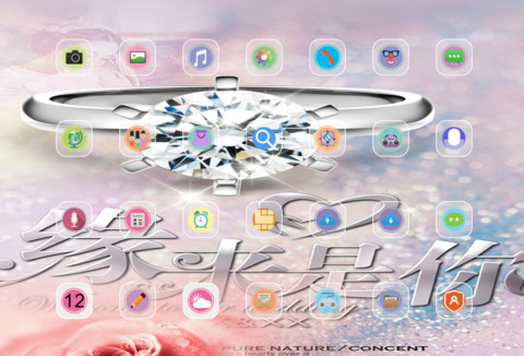 缘来是你 screenshot