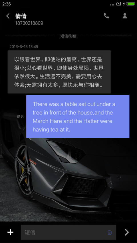 跑车 screenshot