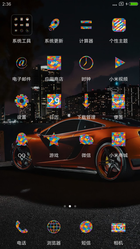 跑车 screenshot