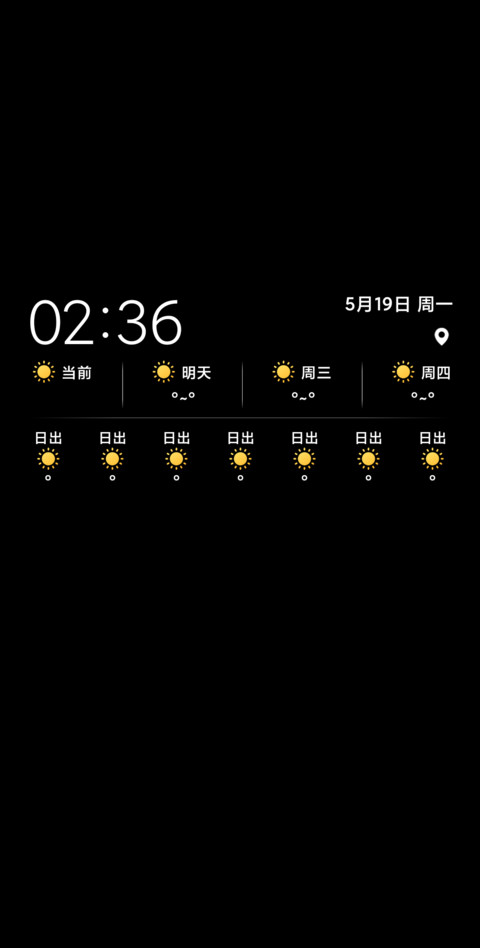 AP18 超级景深 screenshot