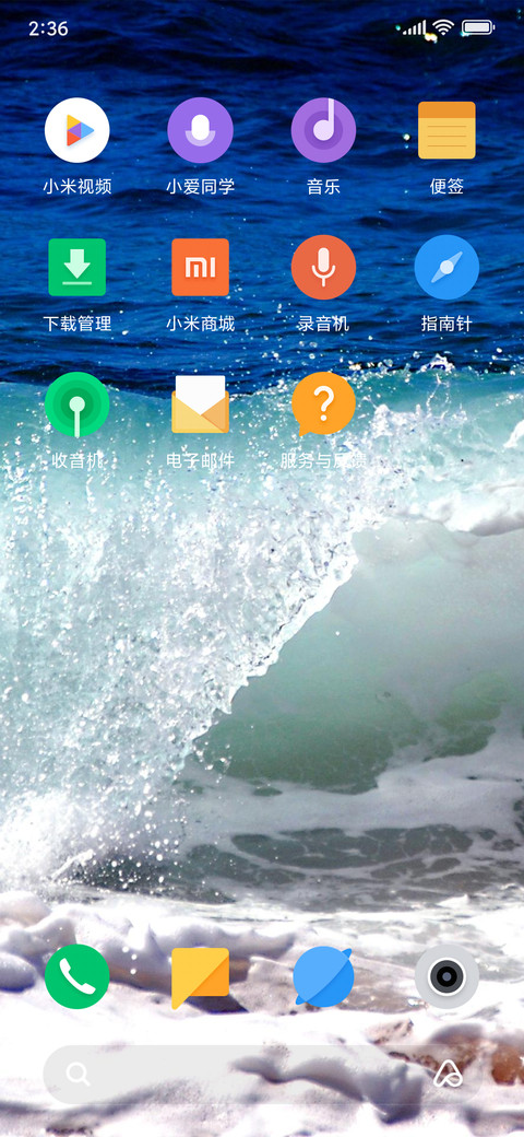 GBRF screenshot