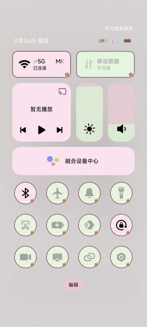 ins次元软萌少女 screenshot