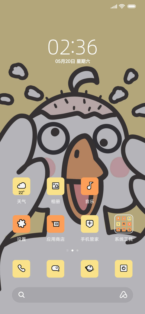呆毛鸭哪有不疯的 screenshot