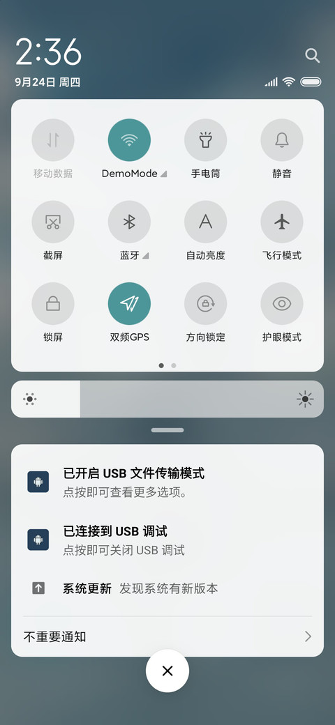 Rc 遇见 浮世绘 screenshot