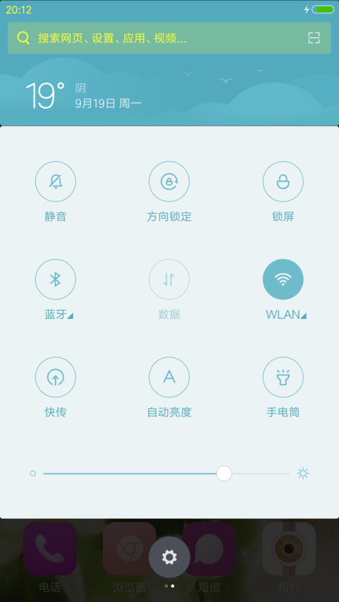 南海观世音（半透扁平版） screenshot