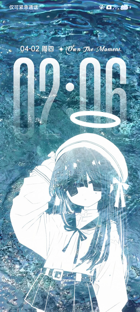 少女 自由心绪 screenshot