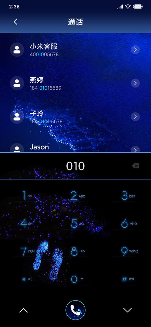 荧光沙滩 screenshot