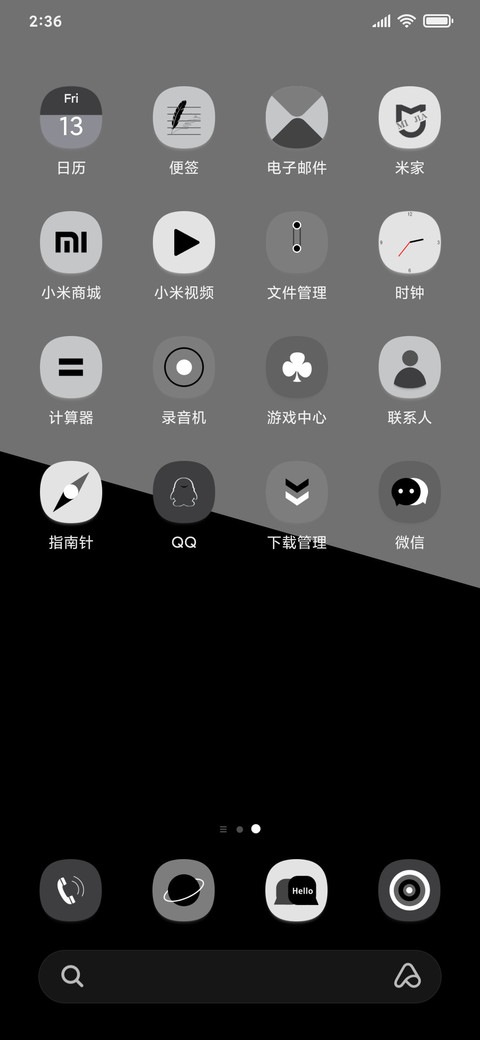 嘚瑟 screenshot