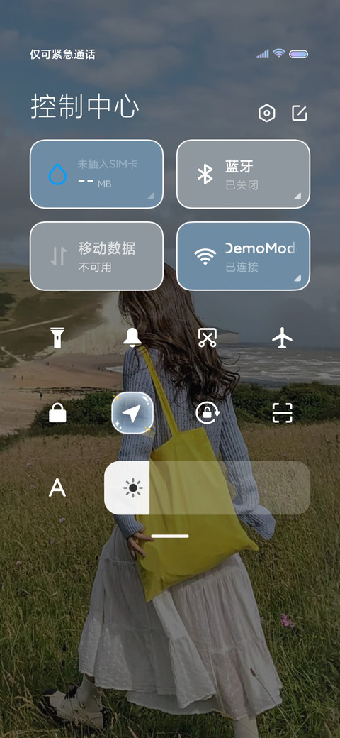 沉浸在幸福里 screenshot