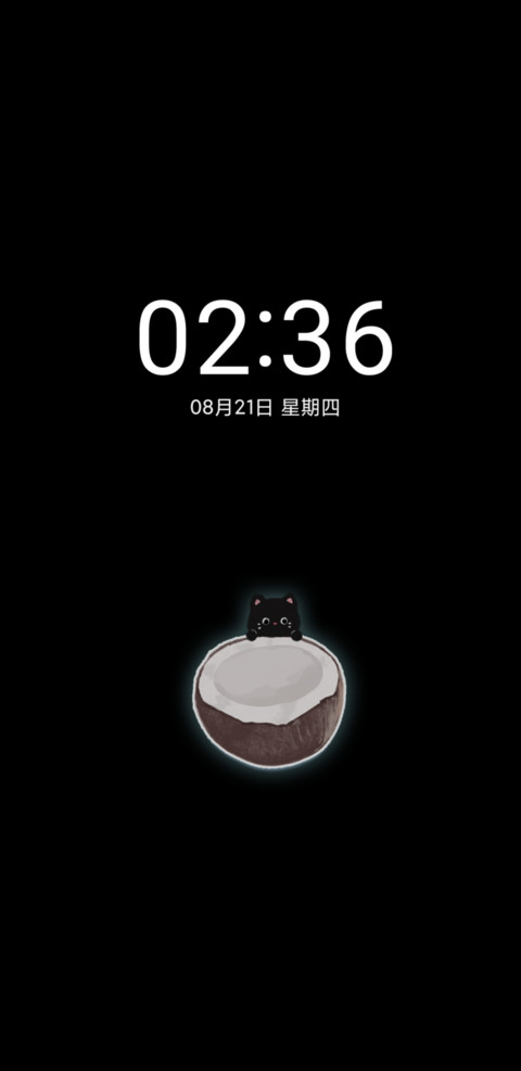 椰子小黑猫 screenshot