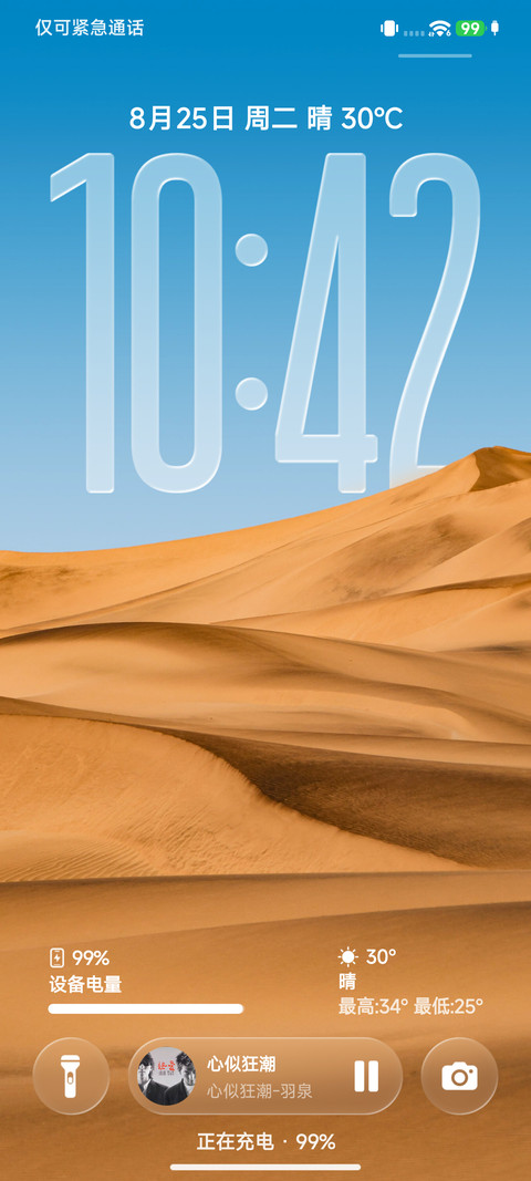 金标OS27 screenshot