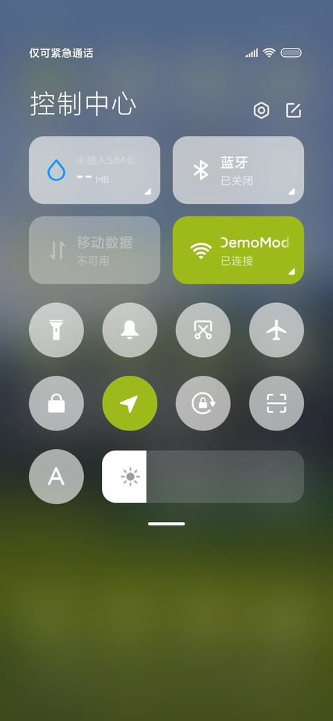 陪伴你的旅途ins风 screenshot