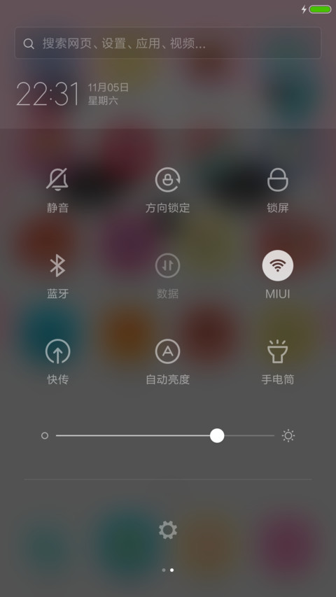 夏日甜心·可爱卡通 screenshot