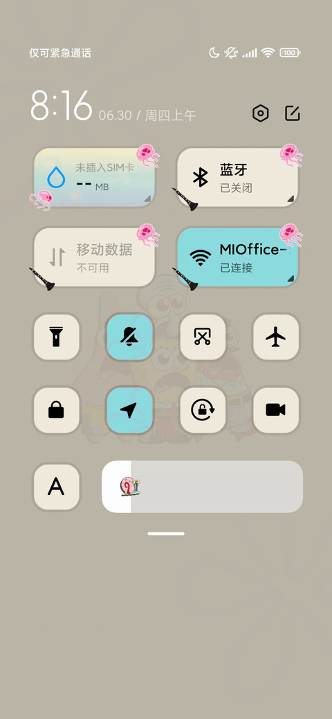 海绵宝宝 超Q全家福 screenshot