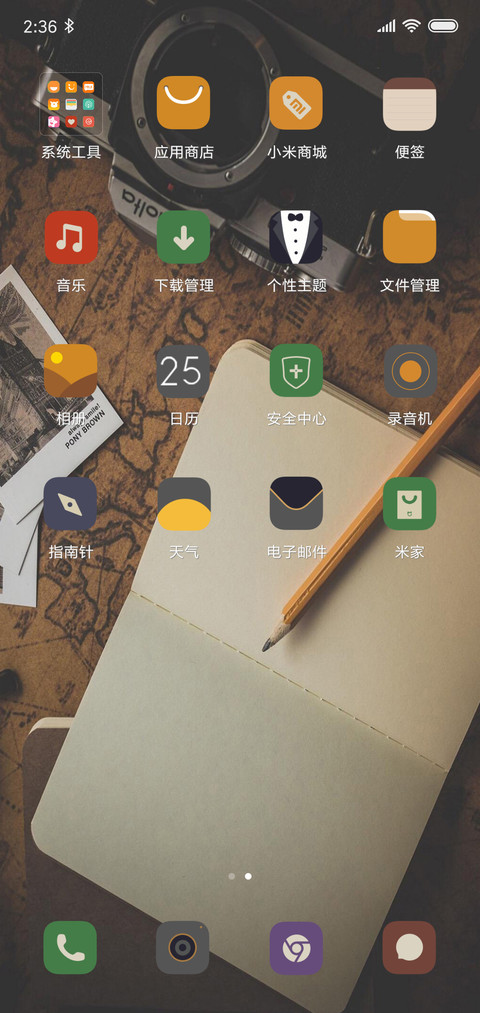 映像深刻 screenshot